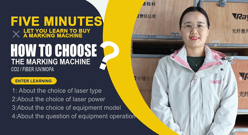 How to choose a marking machine